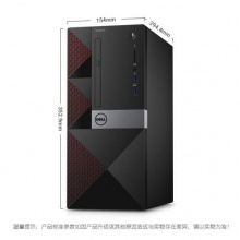 戴尔(DELL)成就商用台式电脑整机(i5-6400 8G 1T 2G独显 DVD 三年上门 硬盘保留)23.6英寸