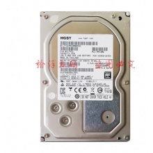 日立3T硬盘3T监控 企业级硬盘3TB台式机 办公硬盘 3000G串口