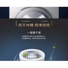 Haier/海尔 滚筒洗衣机 G80688BDX14X
