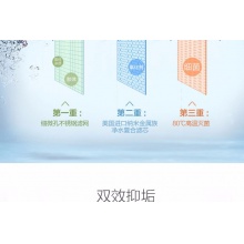 Haier/海尔 电热水器 ES80H-PLUS9(U1)