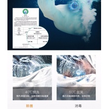 滚筒洗衣机 9KG变频 除菌洗 大容量 智能操控 MG90V130WDX