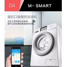 滚筒洗衣机 9KG变频 除菌洗 大容量 智能操控 MG90V130WDX