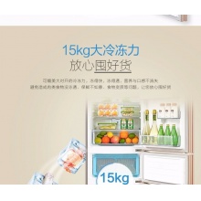 【新品】美的（Midea）冰箱三门 小型家用 无霜变频冰箱 三门冰箱 BCD-252WTPM(E)