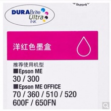 爱普生（Epson）T1093洋红色墨盒 C13T109380（适用ME30/300/360/510/600F/650FN/700FW）