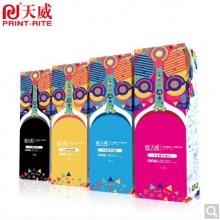 天威CB541青色硒鼓 适用HP CF211/CE321 CP1215/CP1518/CP1525nw/CM1415fnw/CM1312/M276/M251nw