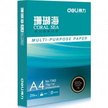 得力（deli） 7361 A4 珊瑚海复印纸 70g 500张/包 5包/箱
