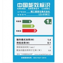 爱普生（EPSON）LQ-610KII 针式打印机 LQ-610K升级版 针式打印机（82列）