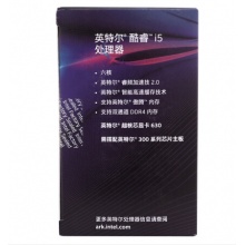 英特尔（Intel）i5 8500 酷睿六核 盒装CPU处理器