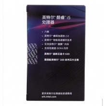 英特尔（Intel）i5 8600 酷睿六核 盒装CPU处理器