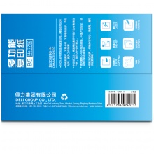 B5复印纸 70g 500张/包 单