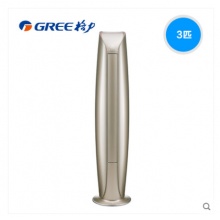 Gree/格力 KFR-72LW(72578)FNhAd-A1(a)3匹智能变频柜机空调立式