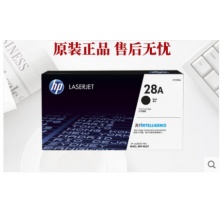 原装 惠普28A硒鼓 M403D M403DW M403DN M427DW M427FDW CF228A