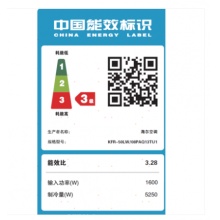 Leader/统帅 KFR-50LW/08PAQ13TU1 2匹圆柱智能冷暖空调柜机