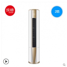 Leader/统帅 KFR-50LW/16PAQ22ATU1 2匹变频智能空调柜机