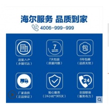 Leader/统帅 KFR-72LW/09PAQ22ATU1变频3匹智能柜机空调