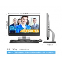 戴尔(DELL)成就AIO 5460 23.8英寸防眩光一体机台式电脑