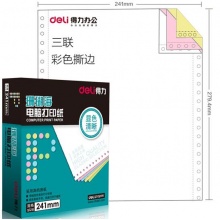 得力（deli）珊瑚海彩色电脑打印纸S241-3CS三层80列(撕边 色序：白红黄 1000页/箱)