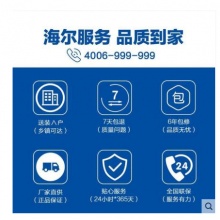 Leader/统帅 KFR-50LW/09WAA21ATU1 2匹一级能效立柜式空调