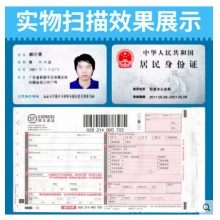 良田高拍仪BS2000P零边距书籍快速成册扫描仪图书书本2000万像素高清高速A3自动pdf高精度文档免拆智能扫描机