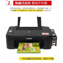 佳能（CANON） TS3180彩色喷墨打印机家用办公 手机无线照片打印机一体机 官方标配