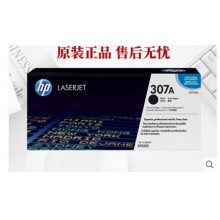 原装正品惠普CE740A硒鼓 HP CP5225 5225n 5225dn hp307a黑色硒鼓