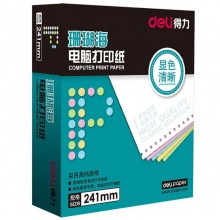 得力（deli）珊瑚海彩色电脑打印纸S241-2-1/3CS二联三等分80列(撕边 色序：白红 1000页/箱)