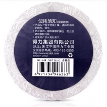 得力（deli）11873 三防热敏标签打印纸 40mm*30mm不干胶条码打印纸 800张*96卷装