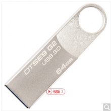 金士顿（Kingston）64GB U盘 USB3.0 DTSE9G2 金属迷你型车载U盘 银色亮薄 读速100MB/s
