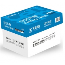 天章 (TANGO) 世纪天章A4 复印纸 80g 500张/包 5包/箱 