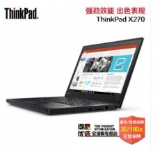 联想ThinkPad X260 X270 12.5英寸商务办公便携笔记本电脑 X270 i7-7600U 8G 256 SSD