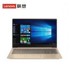 联想（Lenovo） 超极本超轻薄笔记本电脑13英寸金属窄边框八代四核固态手提游戏本710S升级 金色:i7-8550U 8G 256G固态 正版office