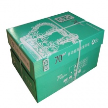 至冠 A4打印纸复印纸 70g 8包装