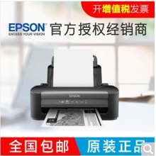 爱普生WF-M1030三年上门服务