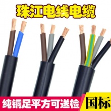 国标纯铜珠江电缆RVV2芯 1平方护套线 100米