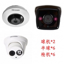 海康威视安防监视器摄像头套装（包安装）