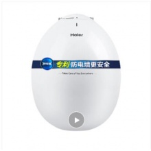 海尔（Haier）6.6升上出水电热水器 小巧尺寸 小厨宝 专利防电墙圆形专利内胆 ES6.6U(W)