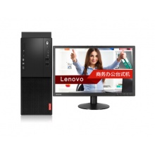 联想 启天 M415-D004 商用台式机 黑色 I5-6500/8G/1T/1G/DVD刻录/19.5显示器