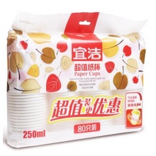 宜洁 一次性杯子纸杯80只装250ML9926