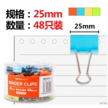 晨光（M&G）ABS92799 彩色长尾夹金属票夹燕尾夹25mm48个装