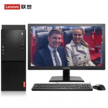 联想（Lenovo）启天M415 I5-7500 4G 1T DVDRW 19.5寸液晶显示器