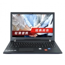 联想（Lenovo） 昭阳E52-80 I7-7500  4G 1T+128G 2G RAMBO WIN7 15.6寸笔记本电脑
