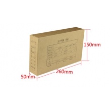 西玛（SIMAA）发票版会计凭证盒 双封口 10个/包 260*150*50mm 财务费用报销单记账凭证封面包角纸档案盒子