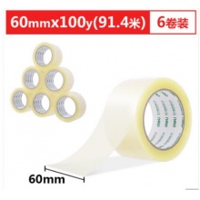 得力(deli)6卷装 60mm*100y(91.4米)*45μm 高透封箱胶带打包宽胶带 30333