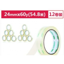 得力(deli)24mm*60y高透明度封箱胶带/打包胶带 12卷/筒 30133