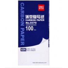 得力(deli)48K经济耐用薄型复写纸(18.5*8.5cm) 100张/盒 蓝