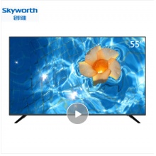 创维（Skyworth）4K超高清12核HDR网络智能液晶电视机 55英寸55F5