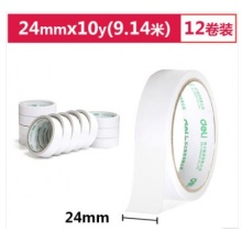 得力(deli)24mm*10y(9.1米)棉纸双面胶带  30403