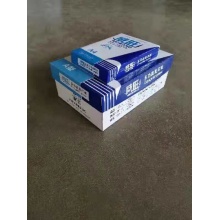 威旺A4多功能复印纸 70g 500张/包 单包装