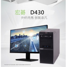 宏碁（acer） 商用台式电脑主机