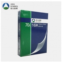 亚太森博 70gB4 4包/箱